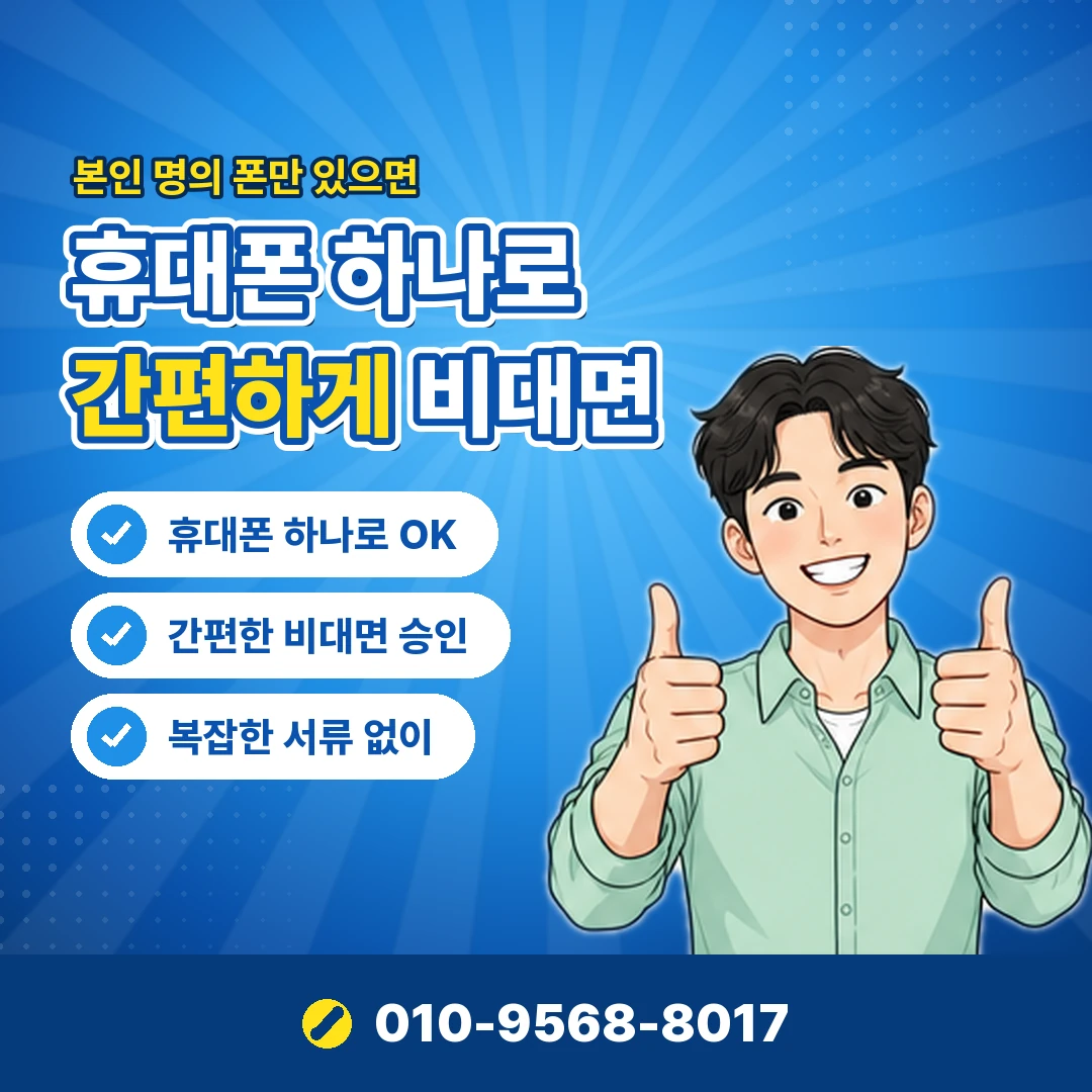 홈플러스 상품권 사용 확인 오케이티켓