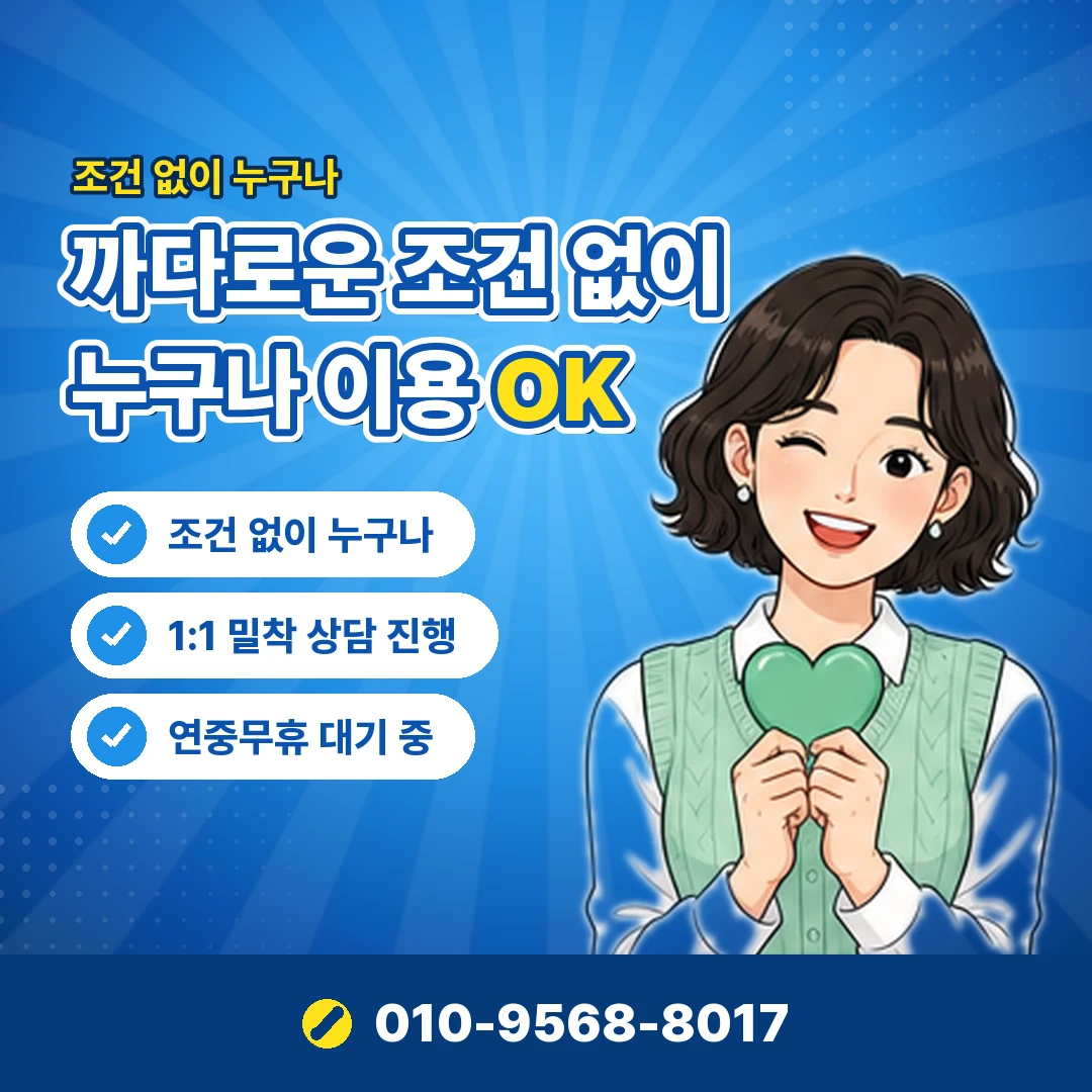 홈플러스 취소 환불 확인 오케이티켓