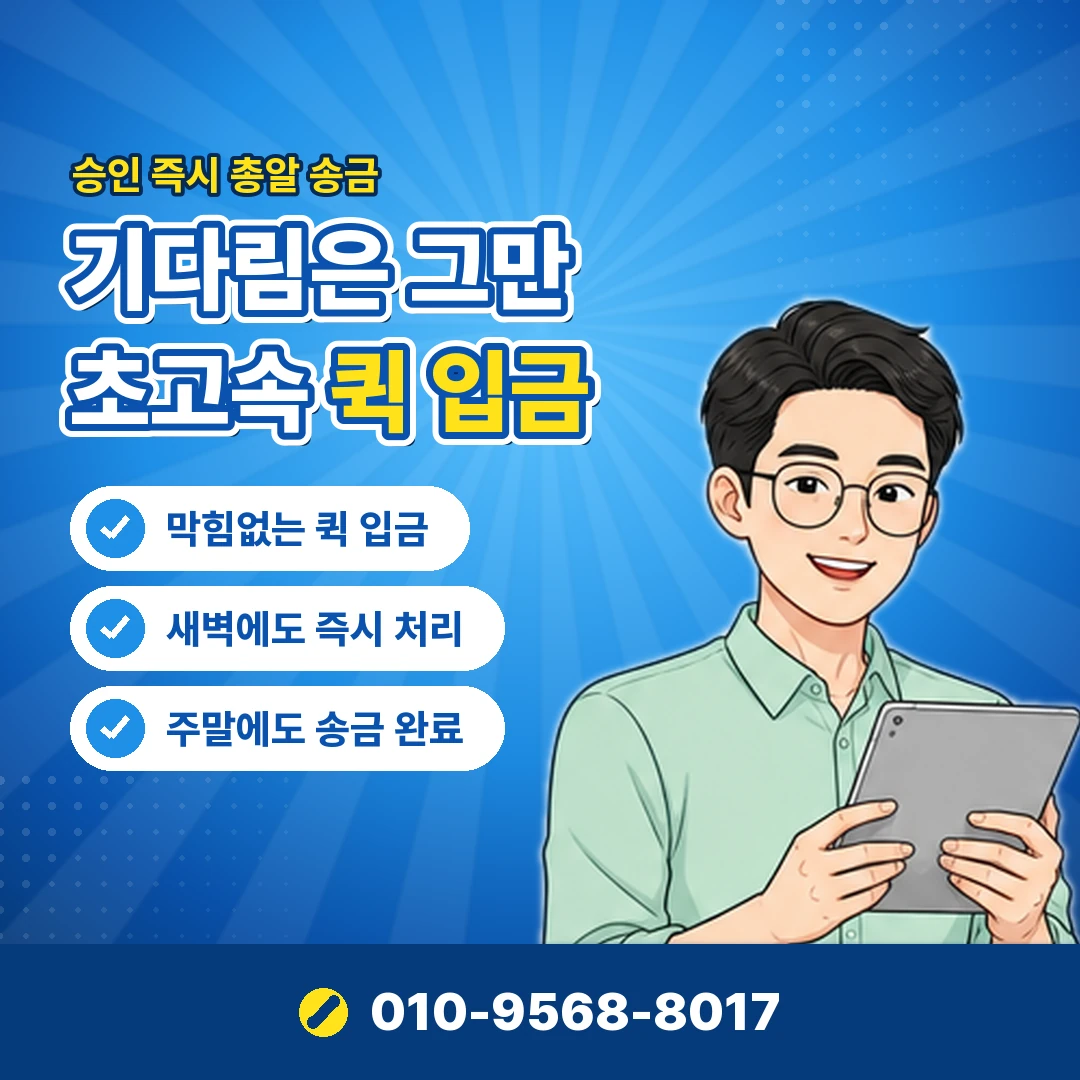 홈플러스 쿠폰 사용 기록 오케이티켓