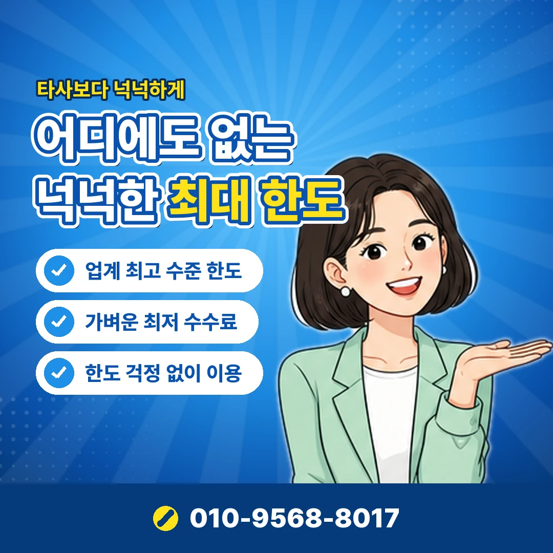 홈플러스 온라인 주문 조회 오케이티켓