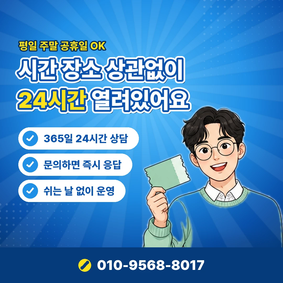 홈플러스 영수증 확인 방법 오케이티켓
