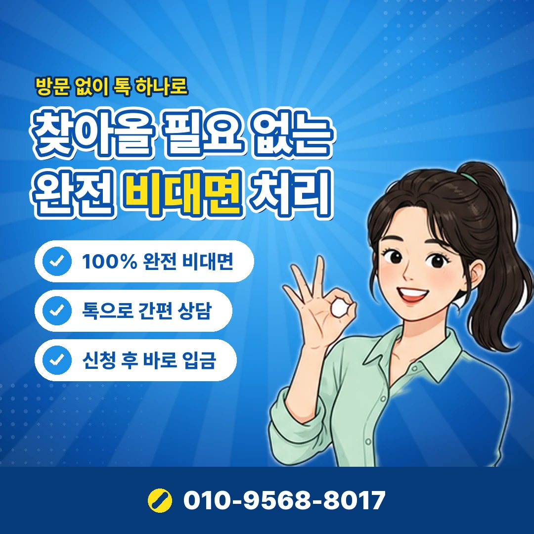 홈플러스 포인트 적립 내역 오케이티켓